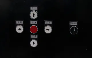 Operation panel