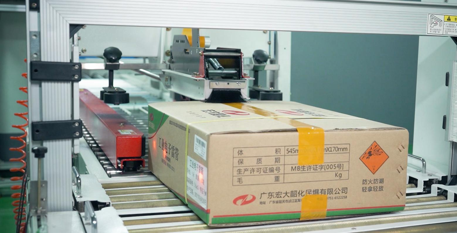 Intelligent Assembly Line Smart Packaging Conveyor for Efficient Production