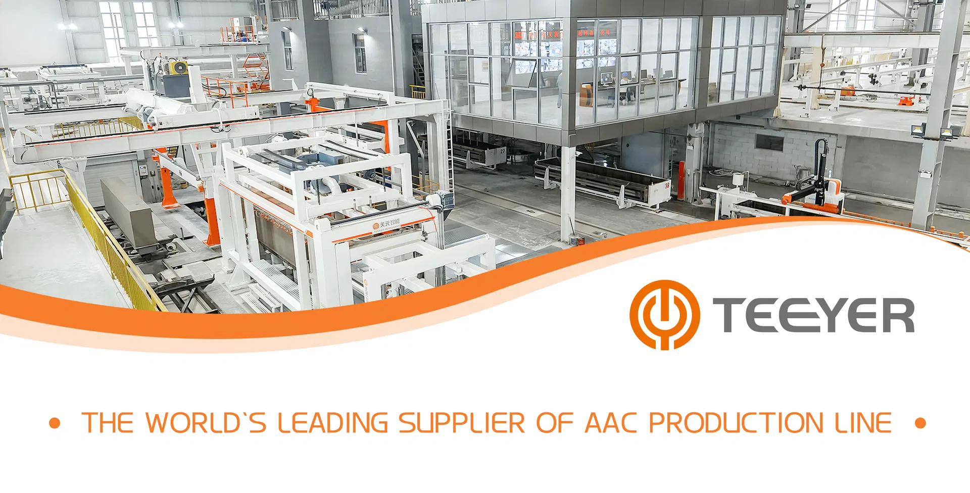 AAC Production Line