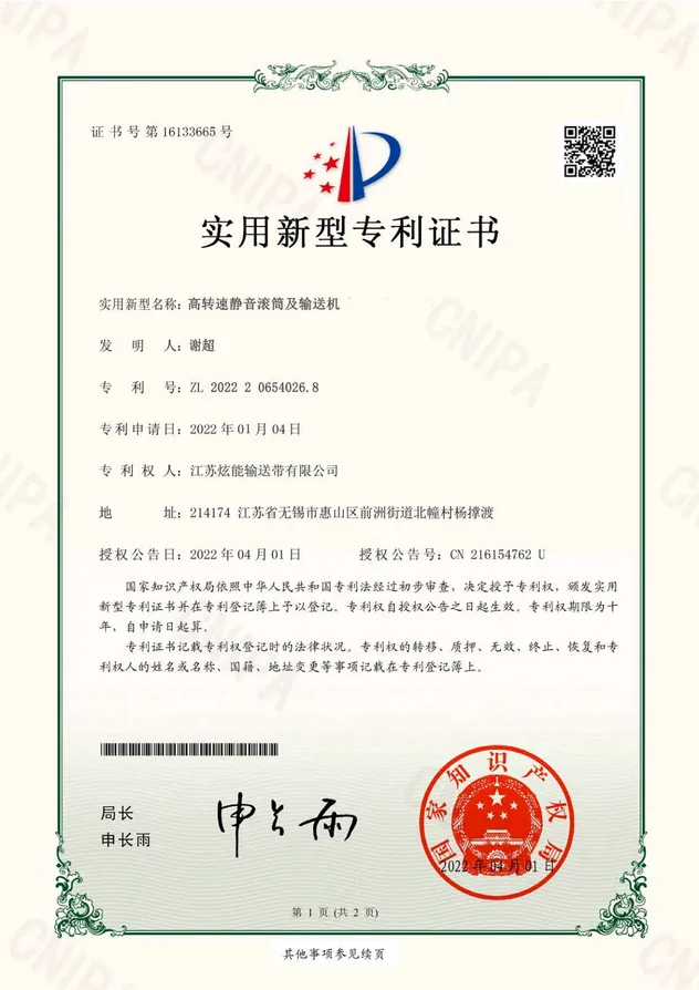 Patent 3