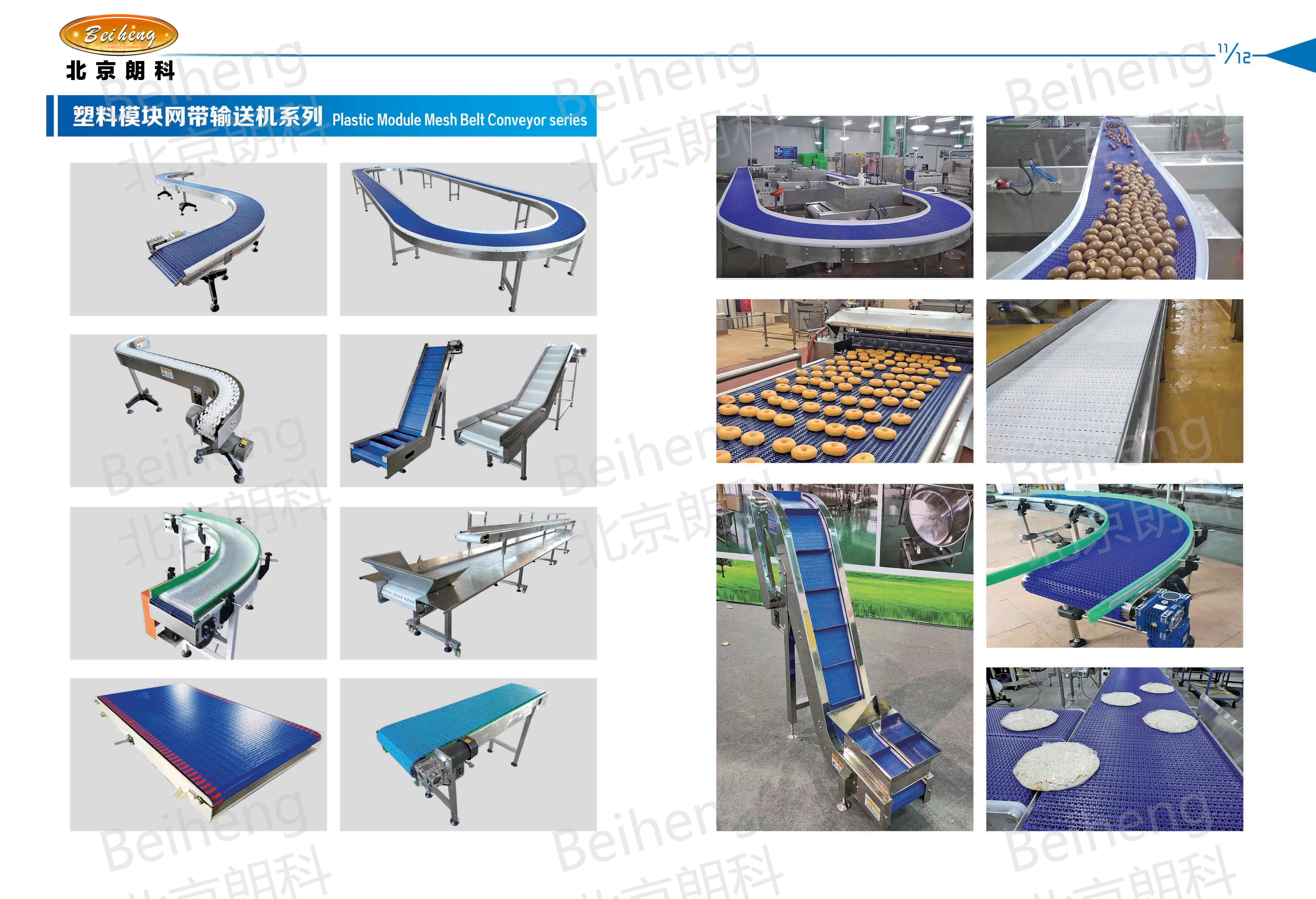 Roller Conveyor 3