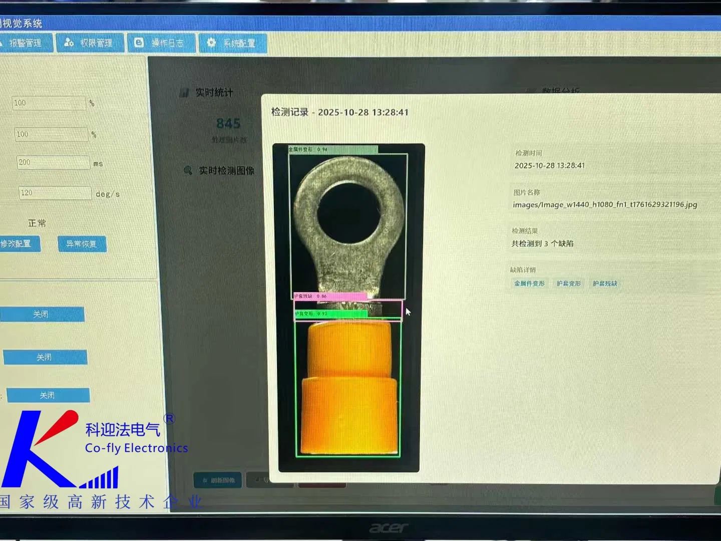 Smart Ai Vision System for Conveyor Line Inspection and Product Sorting