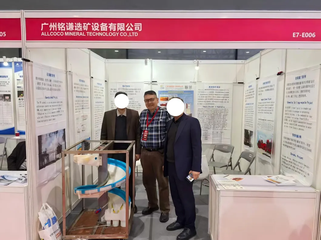 Exhibition