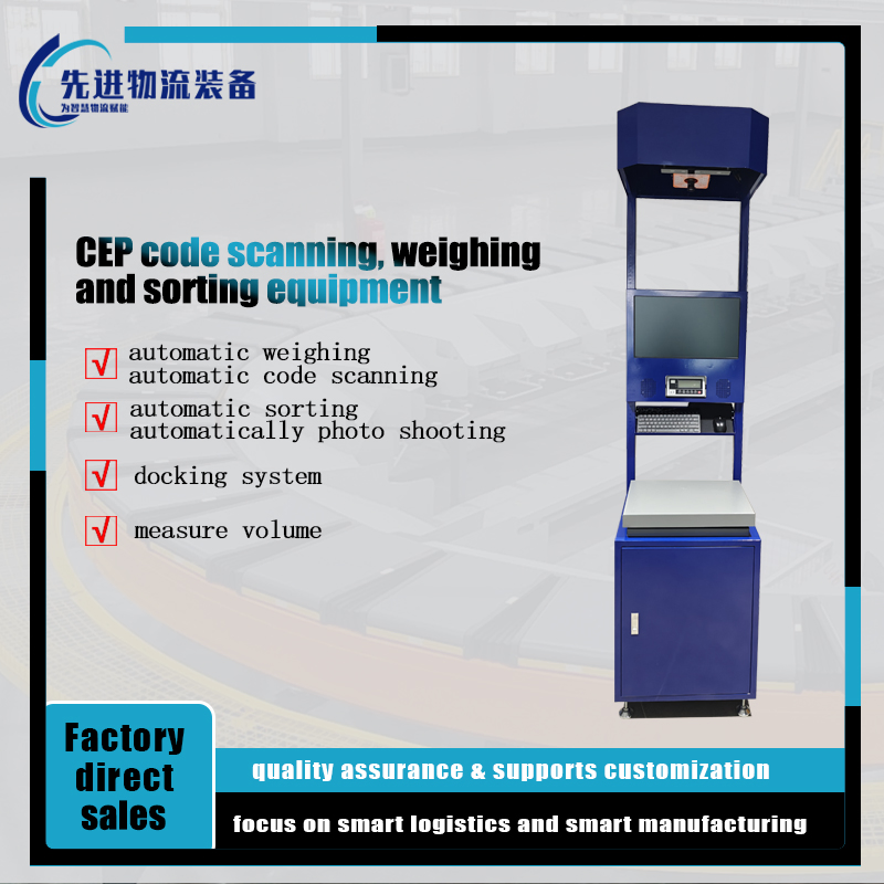 Smart Automated Conveyor System with Dws Technology for Logistics