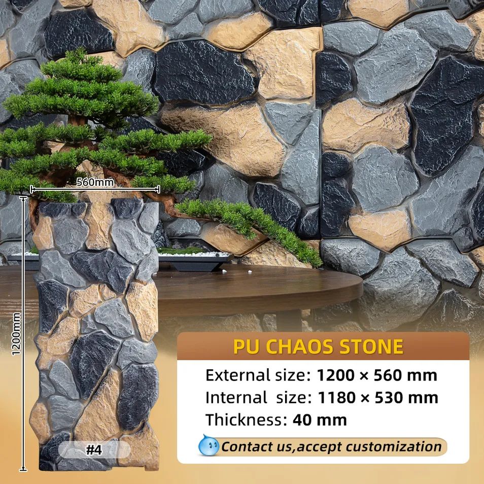PU Material Layer