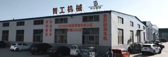 Factory Overview