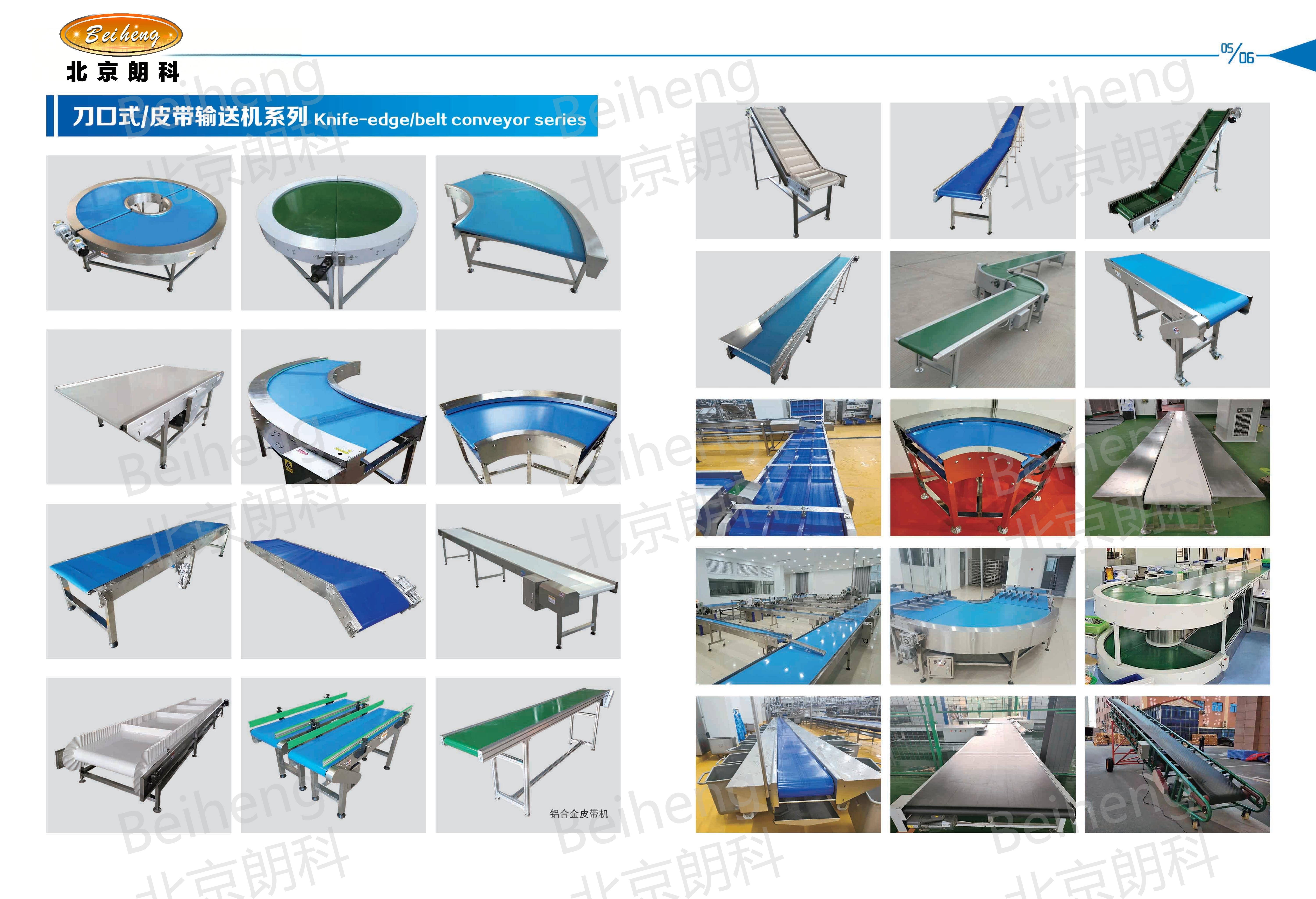 Beiheng Industrial Heavy Duty Pallet Table Roller Stainless Steel Conveyor Production Line New Anti-Bacterial 2-Layer