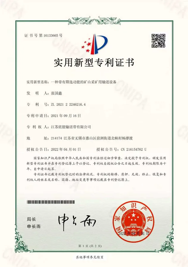 Patent 1