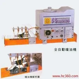 Oil Sprayer