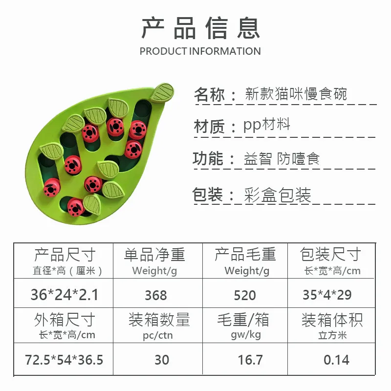 Eco-Friendly Pet Toy 3