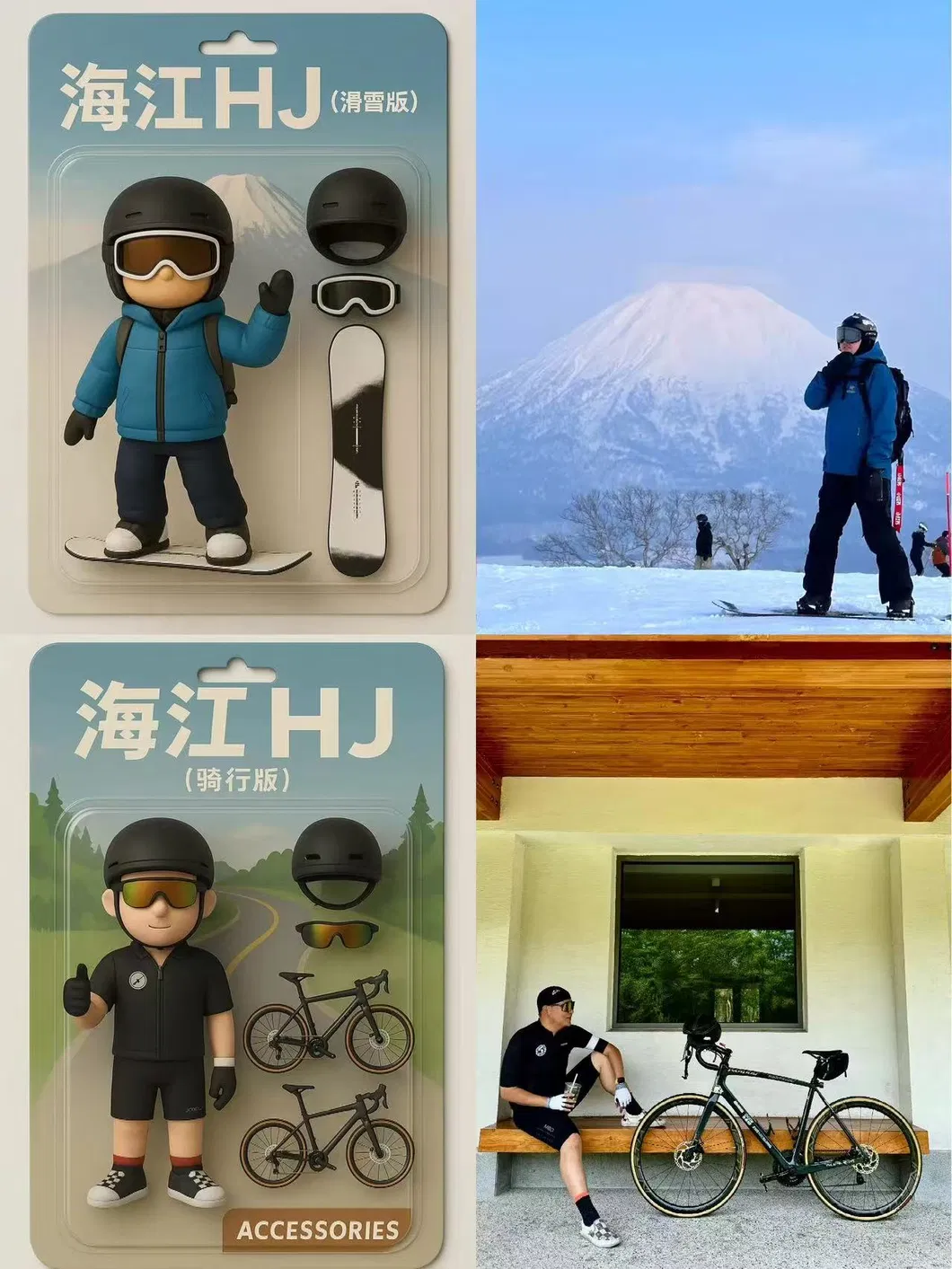 Action Figure Detail 2