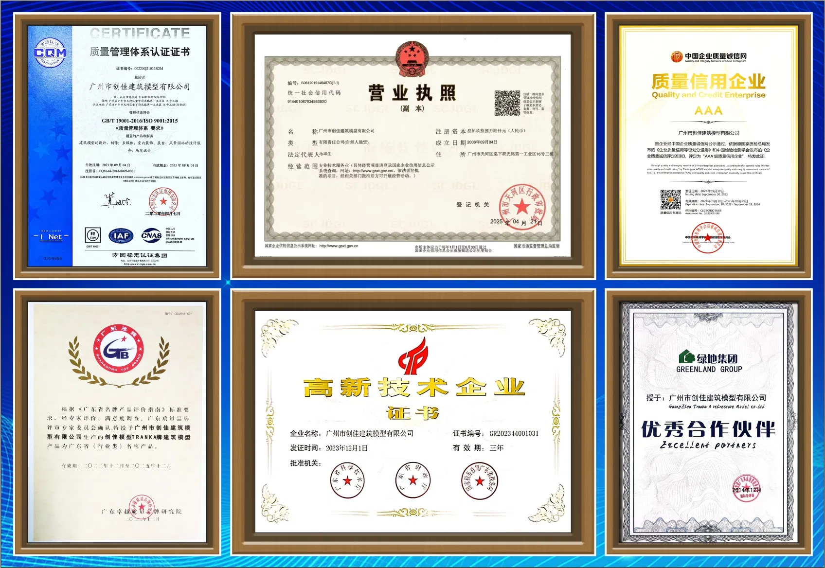 Certificates