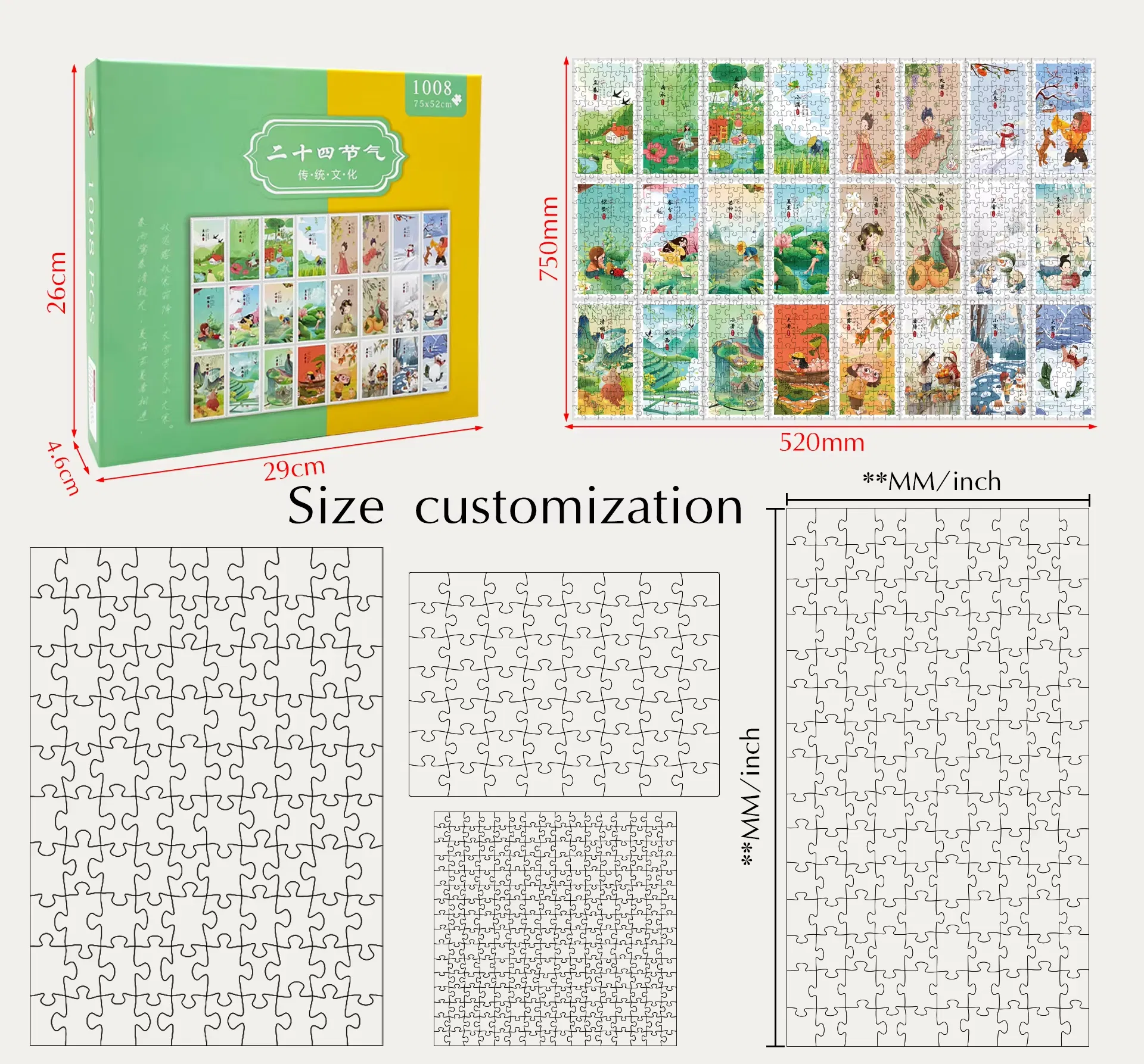 DIY Jigsaw Puzzle Details 2