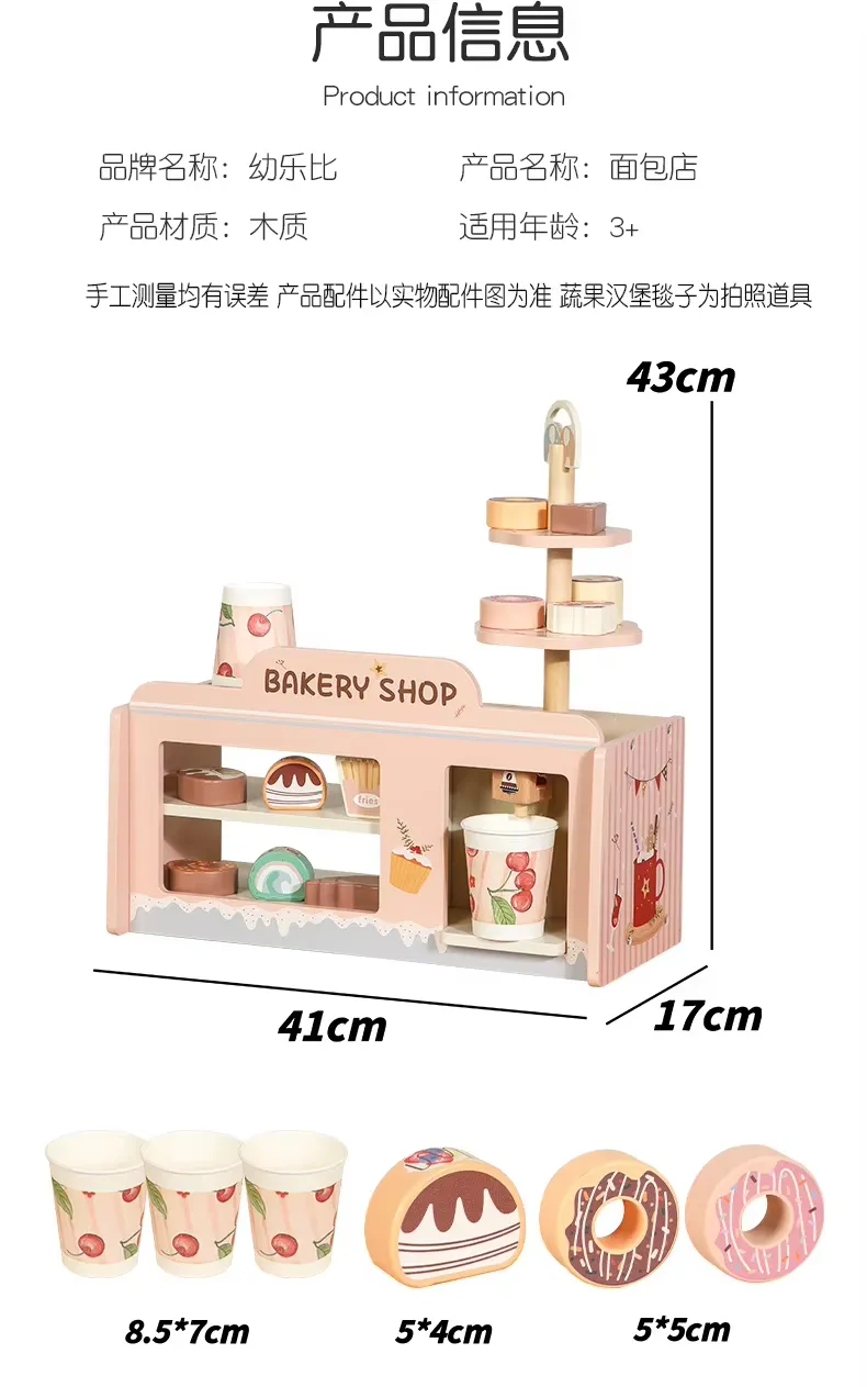 Wooden Educational Toys Detail 1