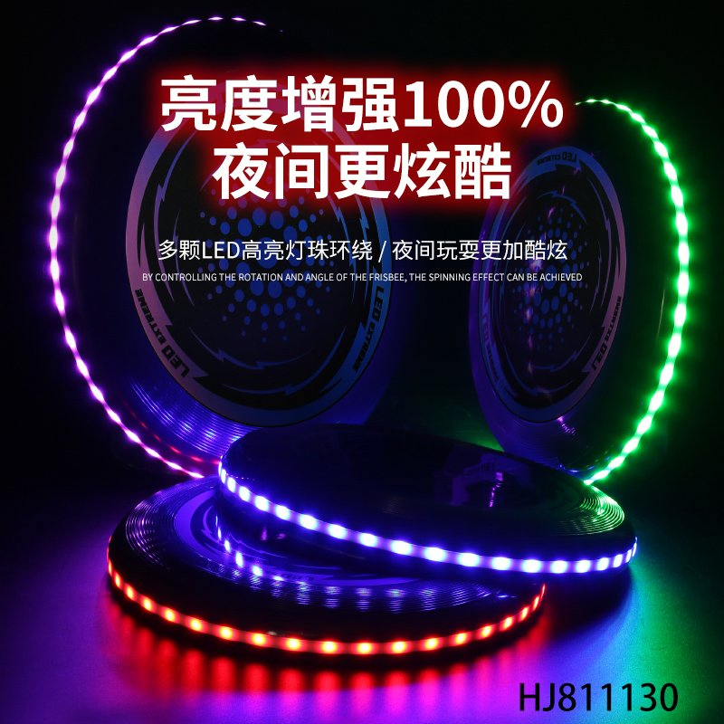Kids LED Flying Disc Launcher Toy with 12 Light Modes Rechargeable Outdoor Fun for Children Glow in Dark Sports Game Disc Thrower with Bright Flashing Lights