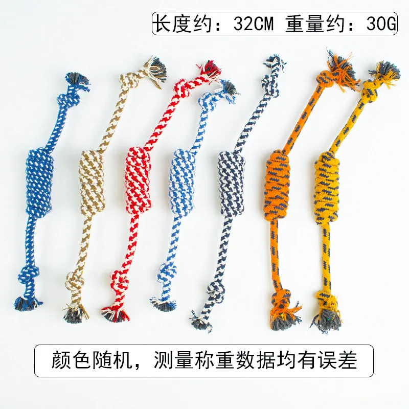 Aggressive Chewers Toy