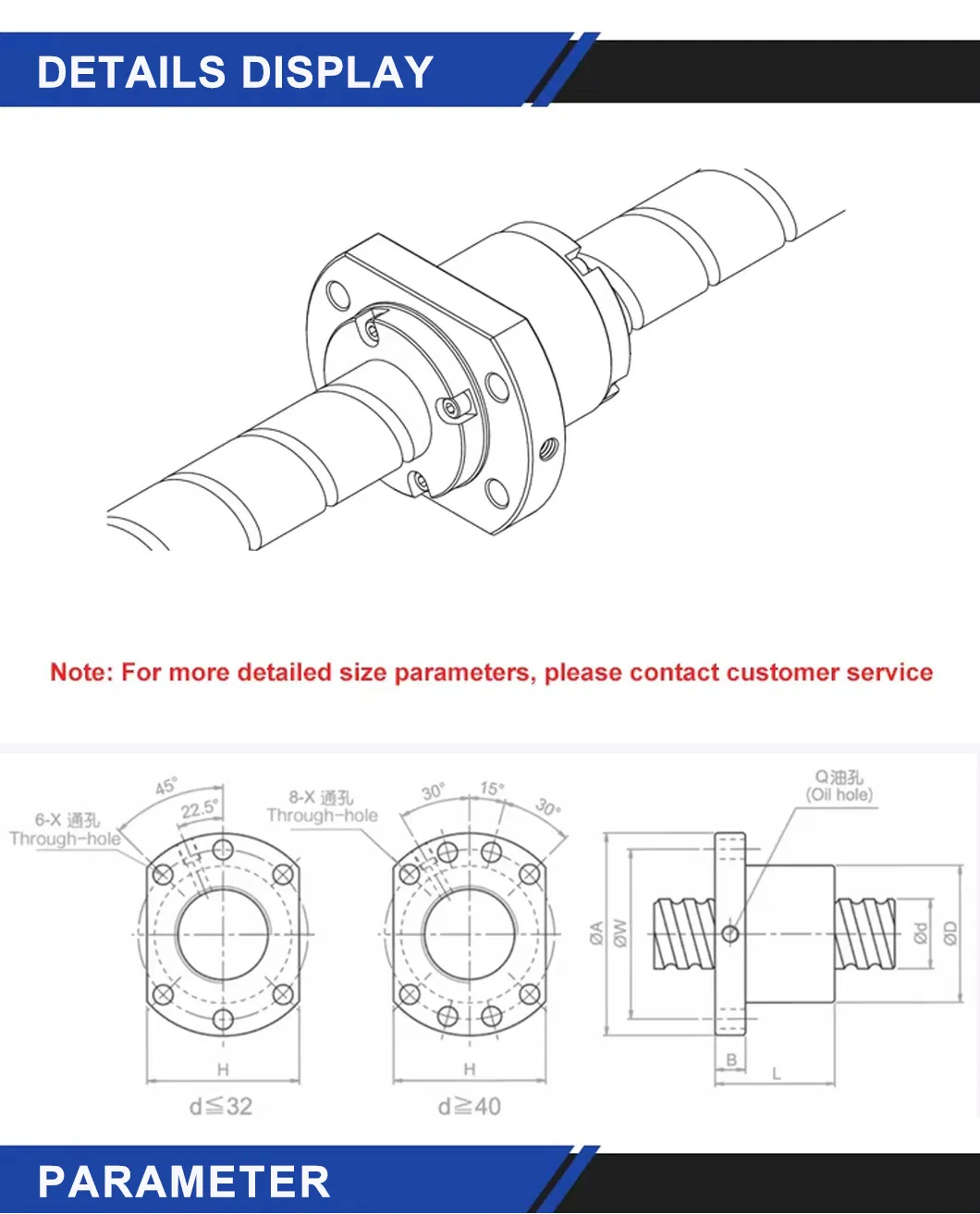 Ball Screw Technical Detail