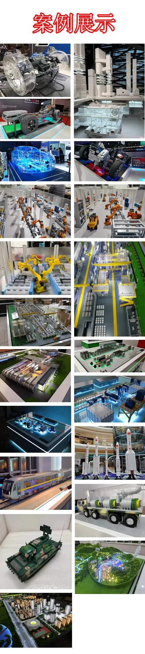 Detailed Model Production