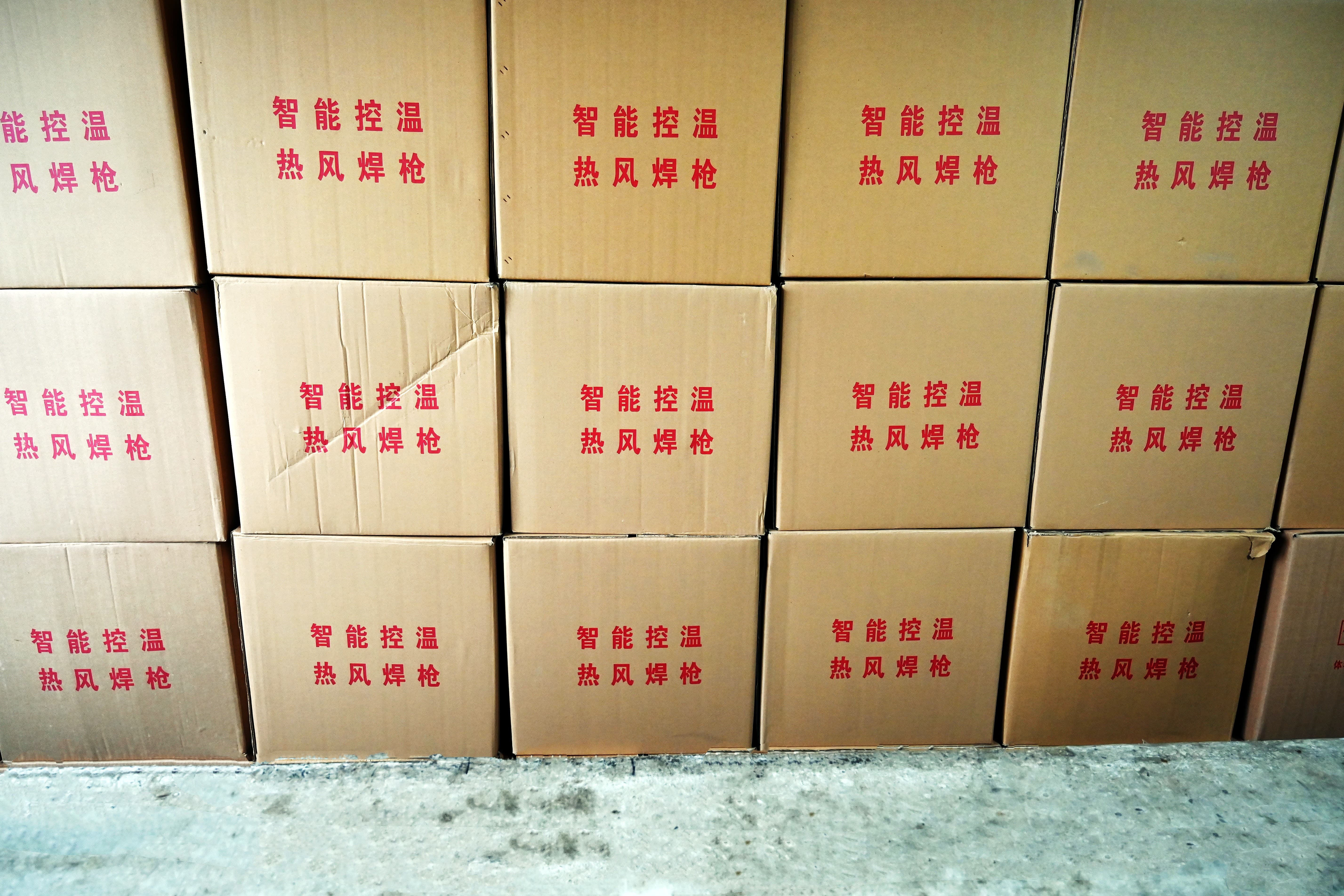 Packaging 3