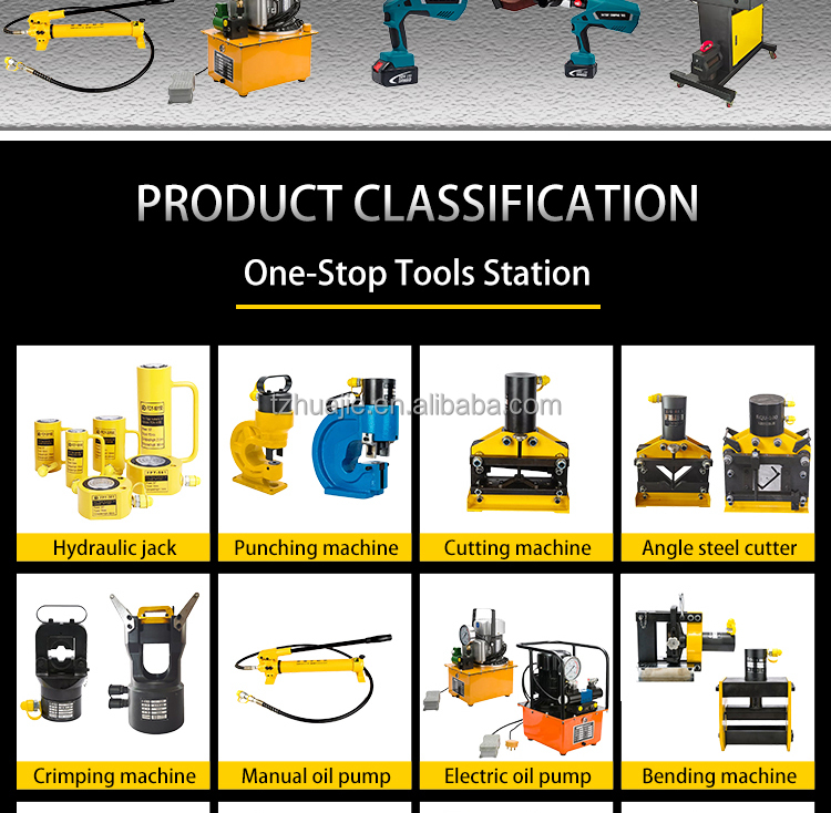 Electric Cordless Hydraulic Tool