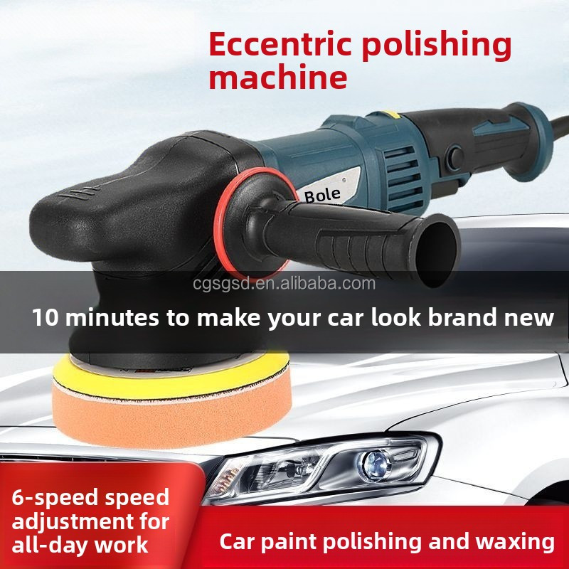 980W 6-inch Dual-action Polishing Machine, Adjustable Speed, Automotive Polishing Machine, 220-240V, Rotary Polishing Machine