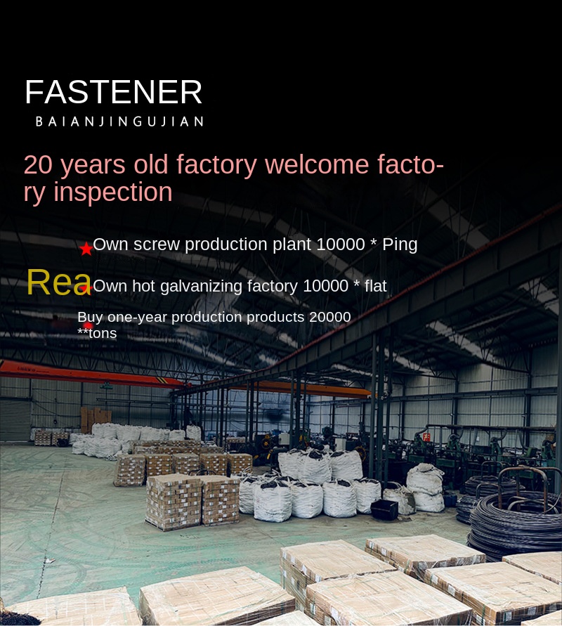 Fastener production 2