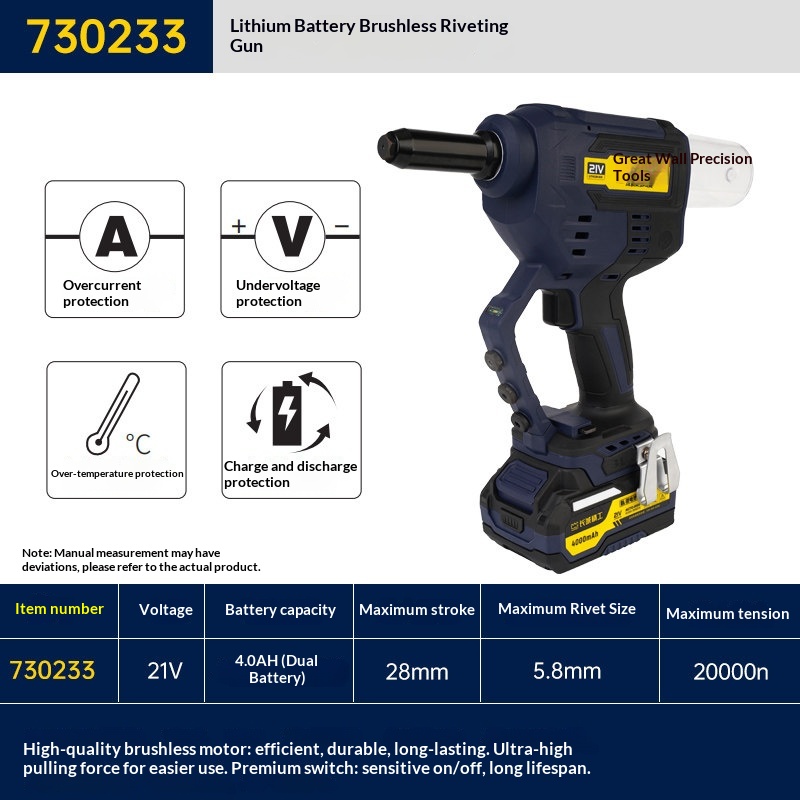Lithium Battery Brushless Industrial Grade Electric Rivet Gun Pull Nail Gun Fully Automatic Charging Core Pulling