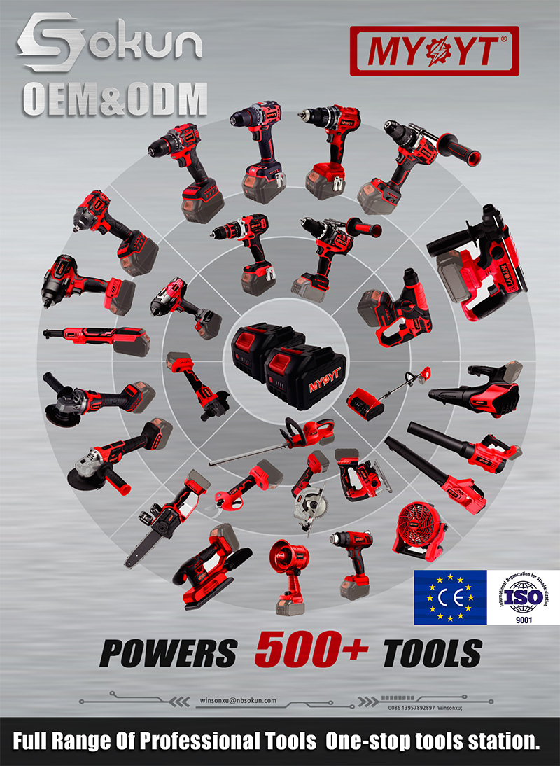 Power Tool Display
