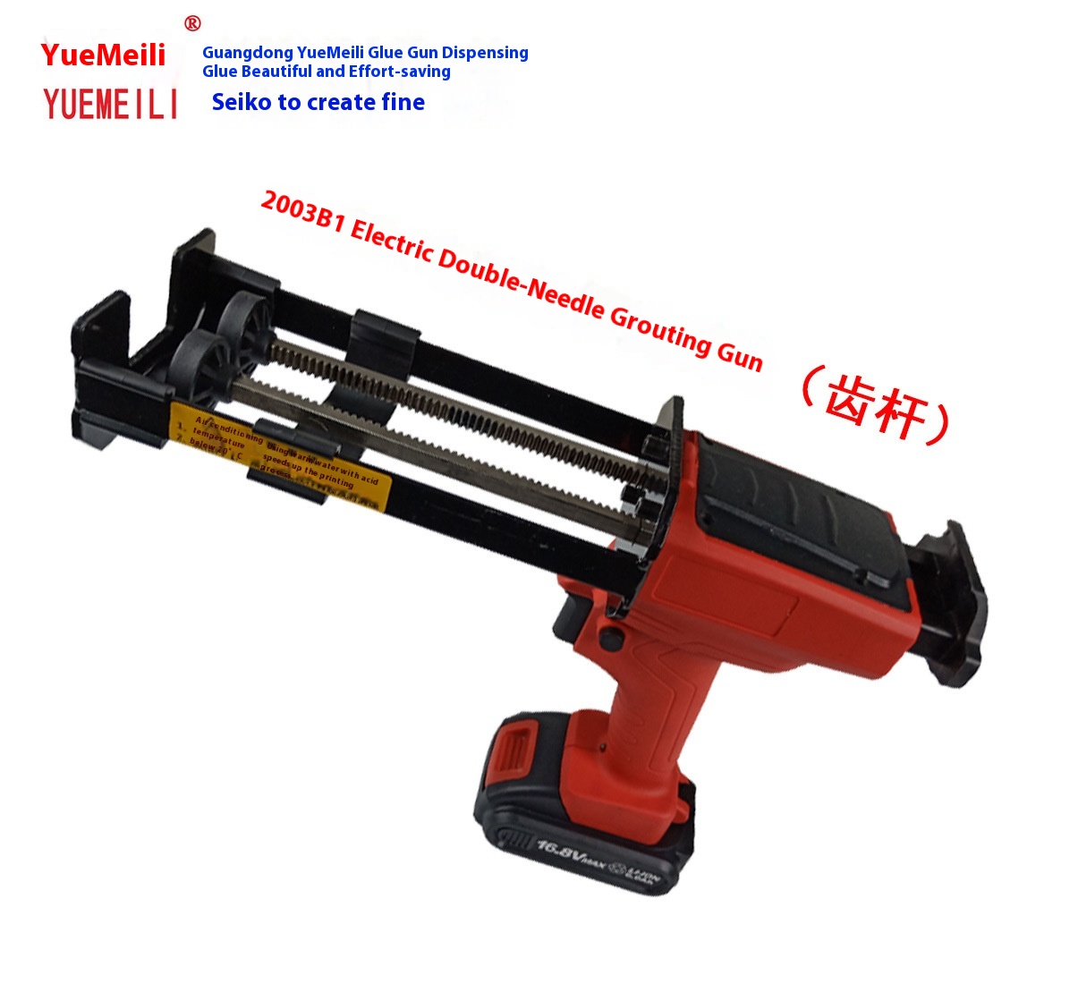 Guangdong Meili Portable Battery-Powered Dual-Component Seam Glue Gun Effort-Saving Rechargeable Dual-Tube Caulking Guns