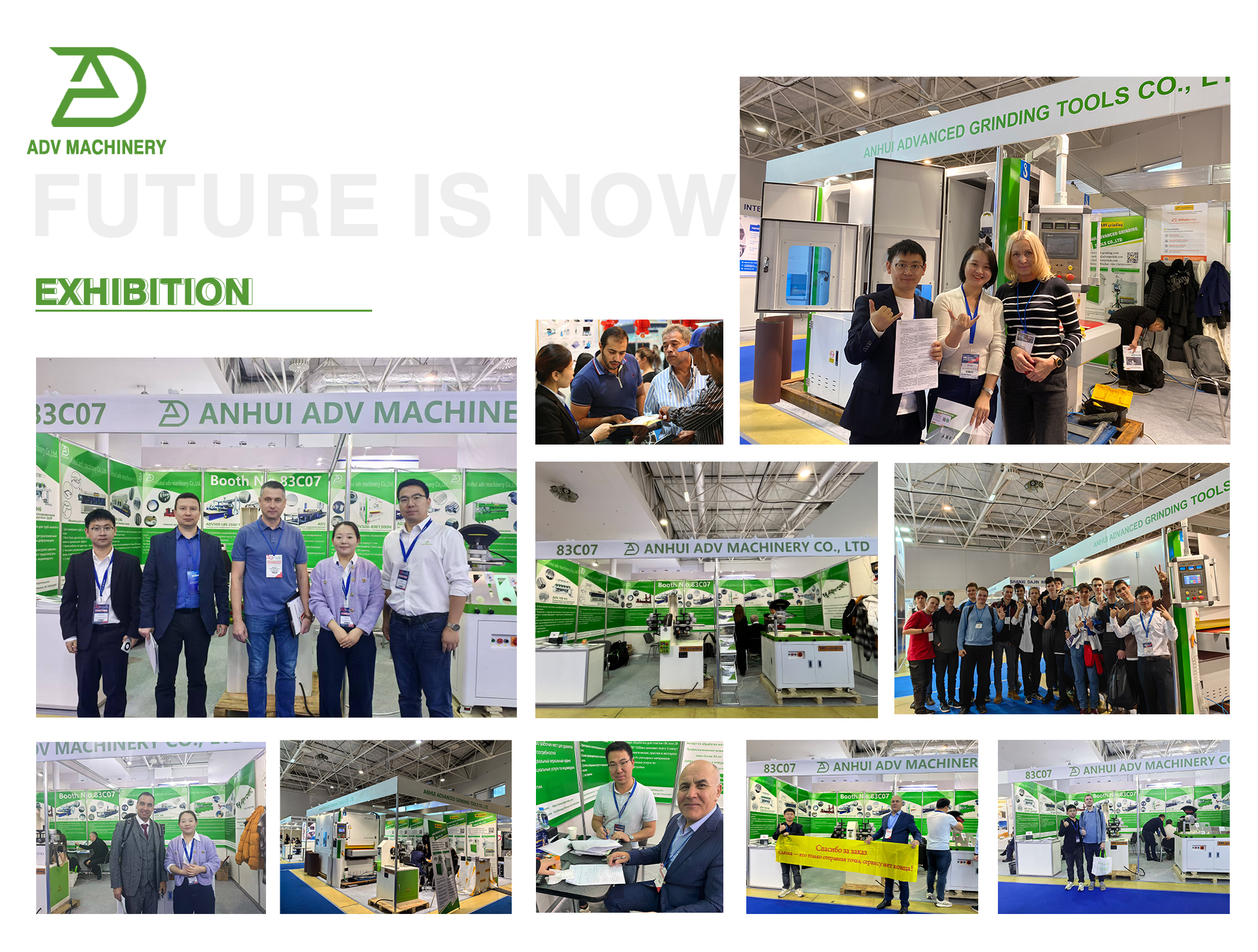 Exhibition Presence