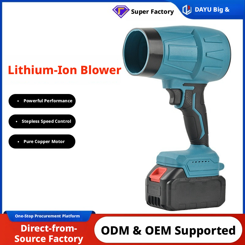 Cordless Brushless Turbo Blower 21V Handheld Electric Leaf Blower High-Power DIY Air Blower for Car Drying and Dust Removal