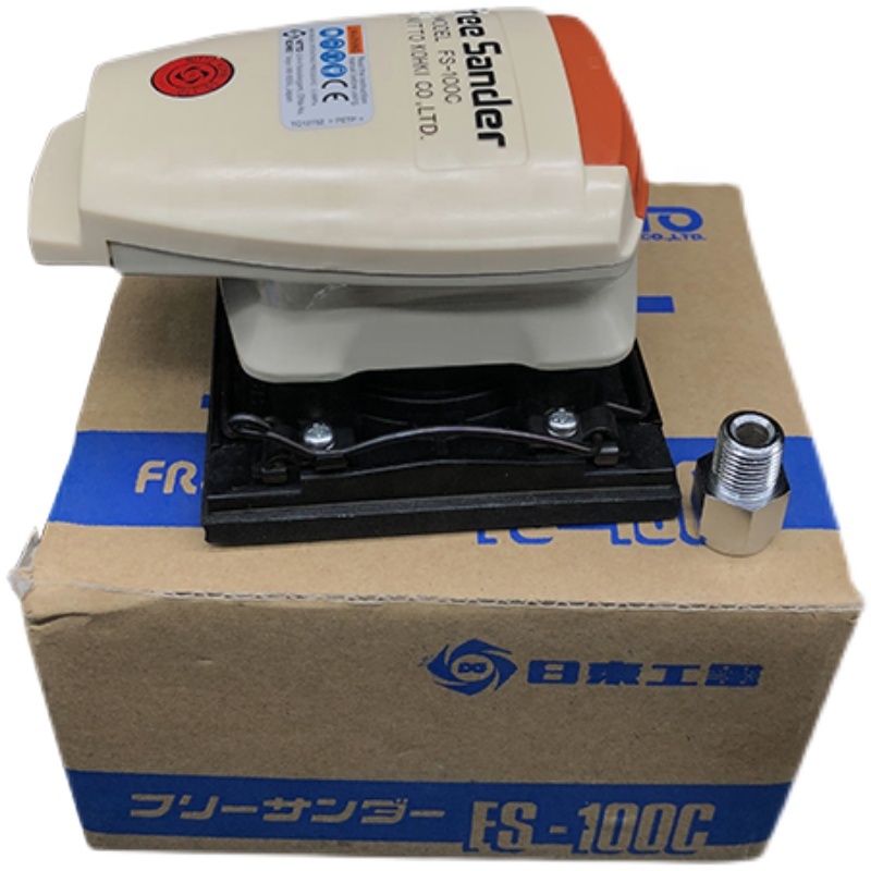 FS-100C Electric Orbital Sander Brushless Motor Powerful Polisher Sander Tool for Sanding Walls and Wood Car