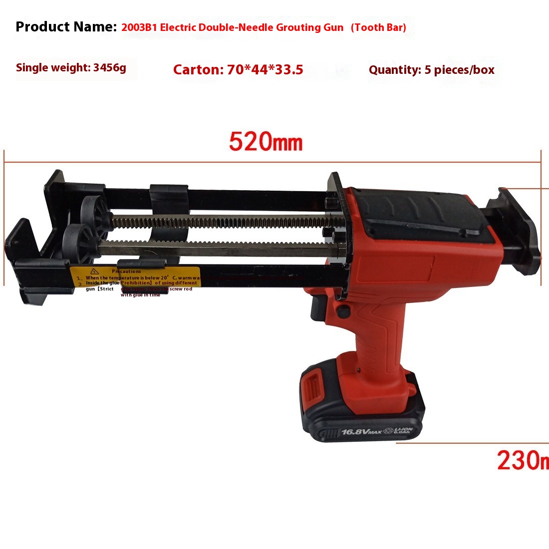 Guangdong Meili Portable Battery-Powered Dual-Component Seam Glue Gun Effort-Saving Rechargeable Dual-Tube Caulking Guns