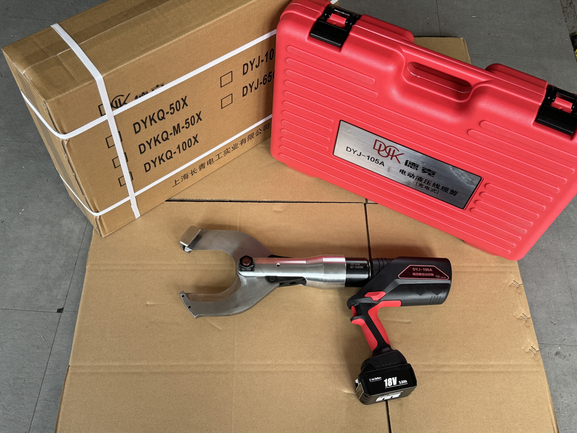 Battery Exhaust Pipe Cutter Cordless Hydraulic Cutting Tool Electric Cutters