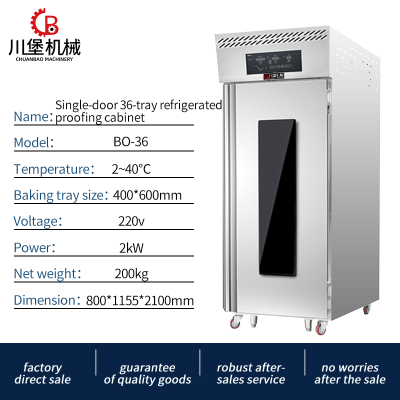 36-Tray Fully Automatic Intelligent Proofing Cabinet for Dough, Bread, and Yogurt Fermentation, with Temperature Control From 2 to 40 Degrees Celsius