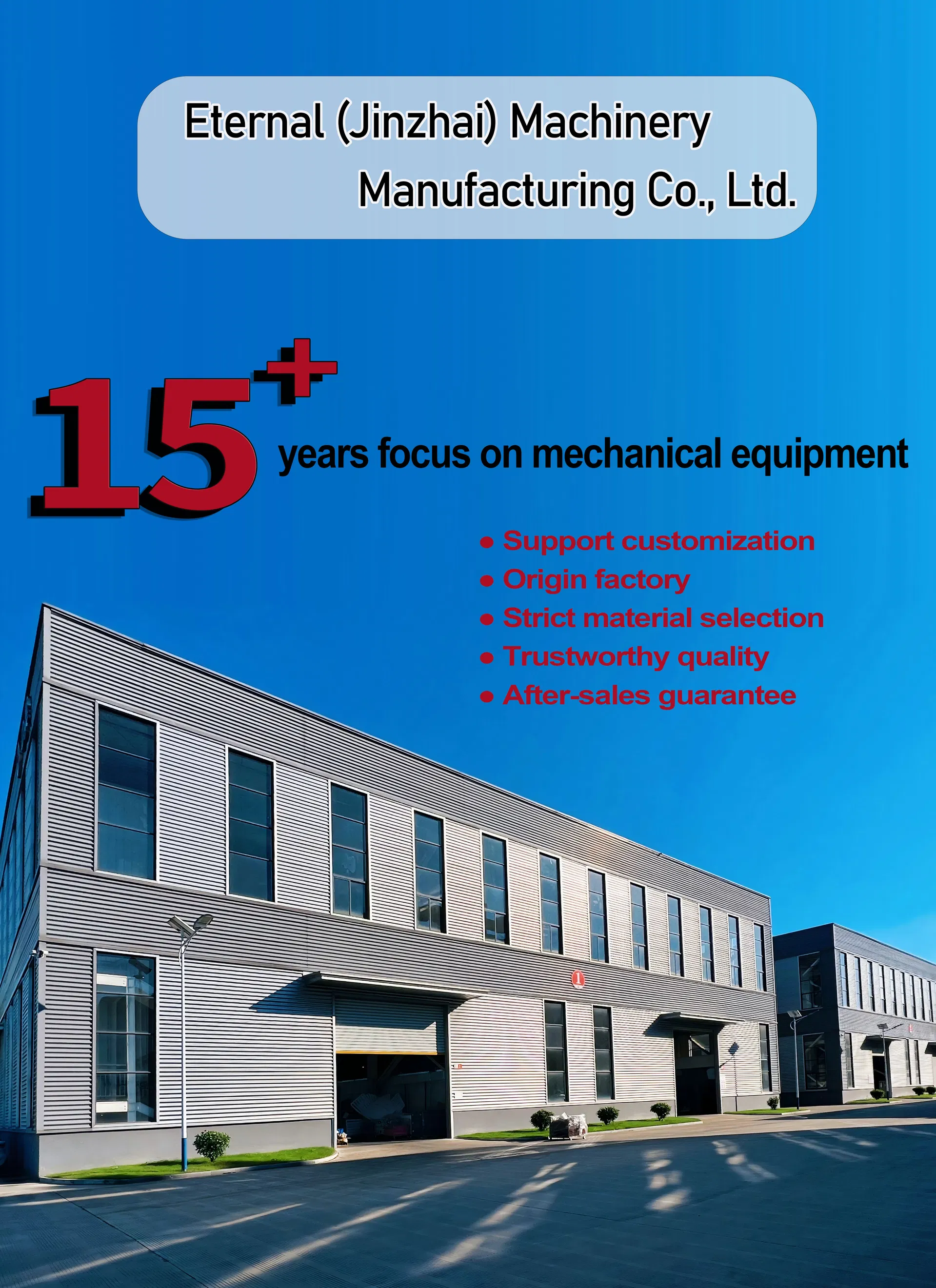 Industrial Mincer Details