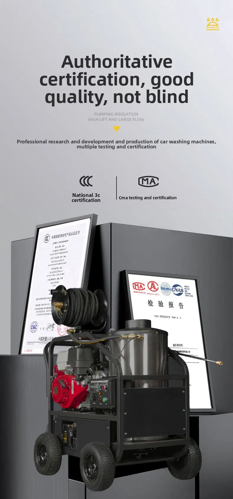 Certification Document 1