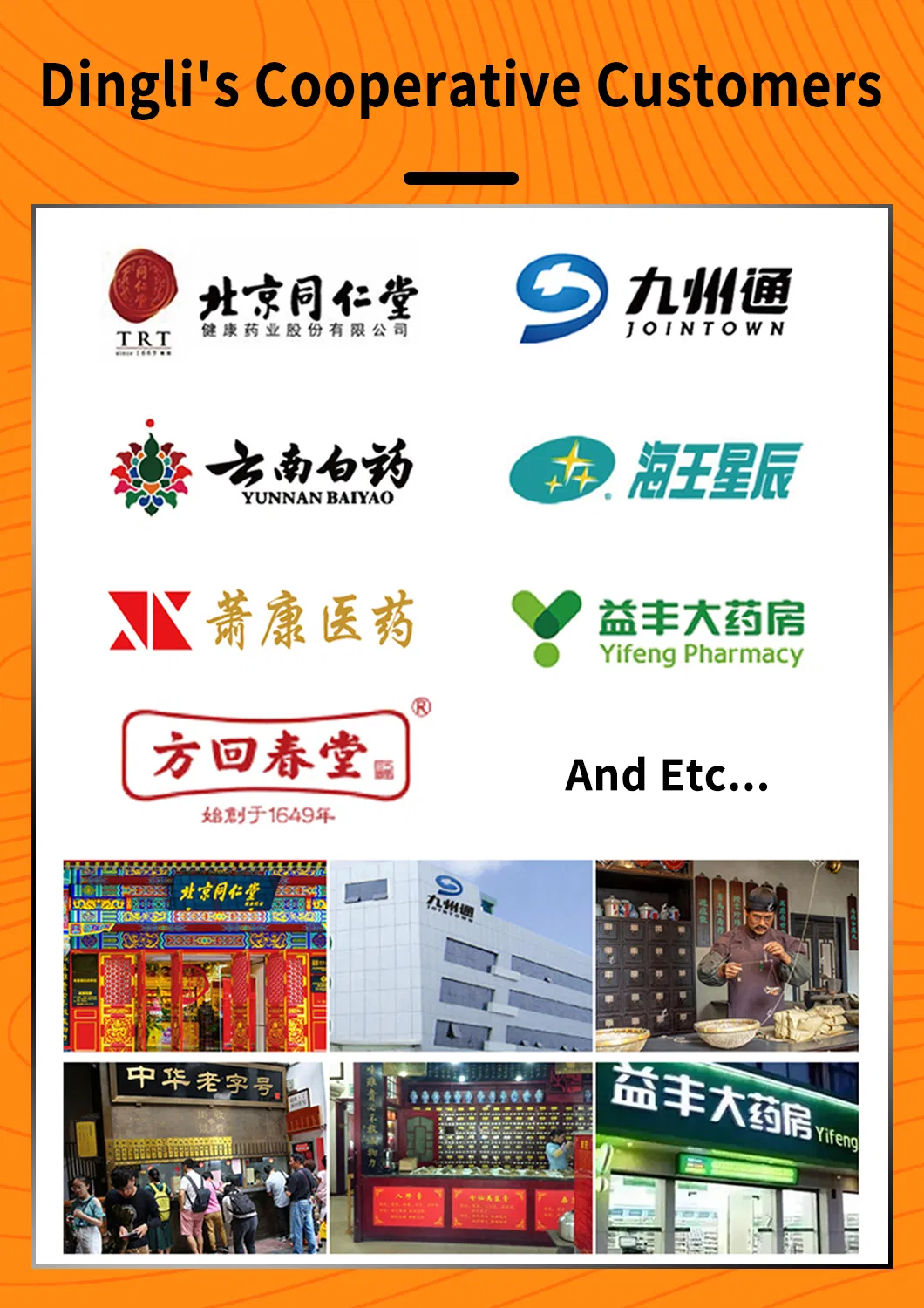 Manufacturing Scene 6