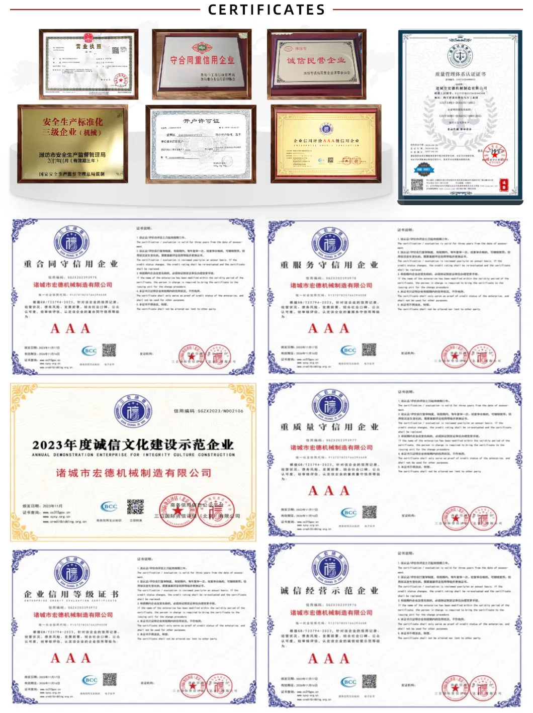 Quality Certifications