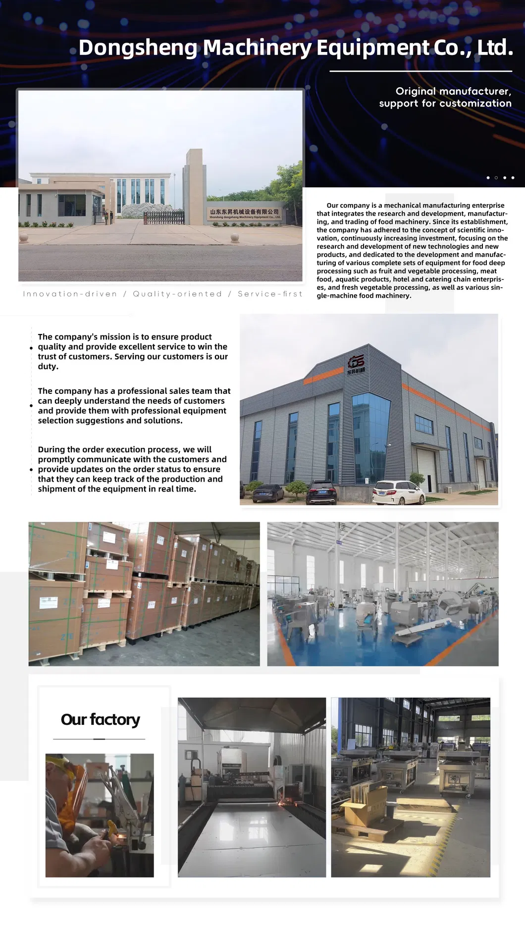 Production Process 1