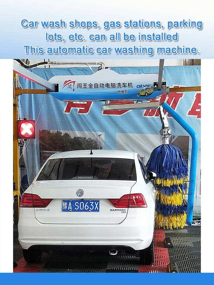Automatic Brush Car Wash Equipment