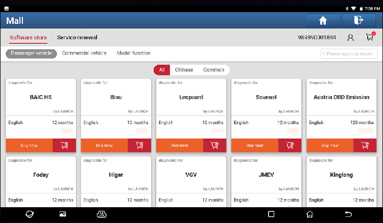 Diagnostic Tool Details
