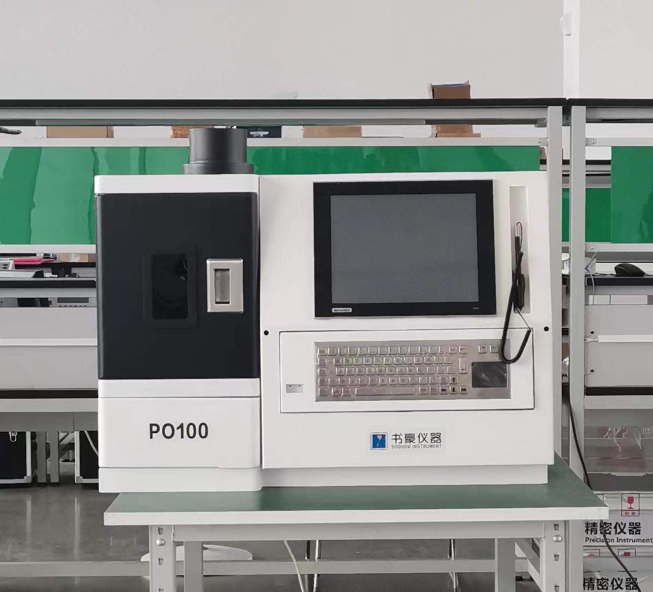 Analyzer Engine Oil Optical Emission Spectrometer PO100 Oil Analysis Spectrometer