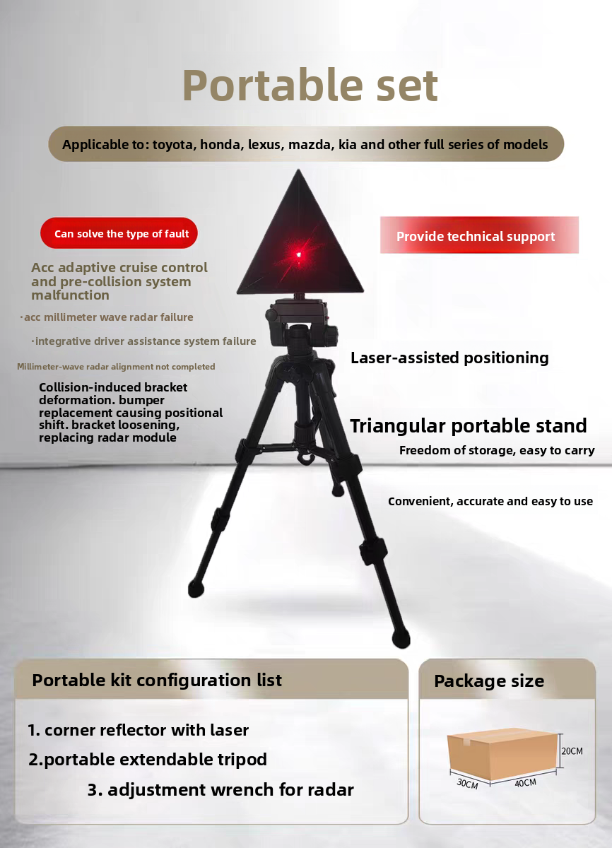 Acc Radar Reflector Automotive Universal Camera Calibration Tool with Digital Display and 2.2kW Power ADAS Complete Set