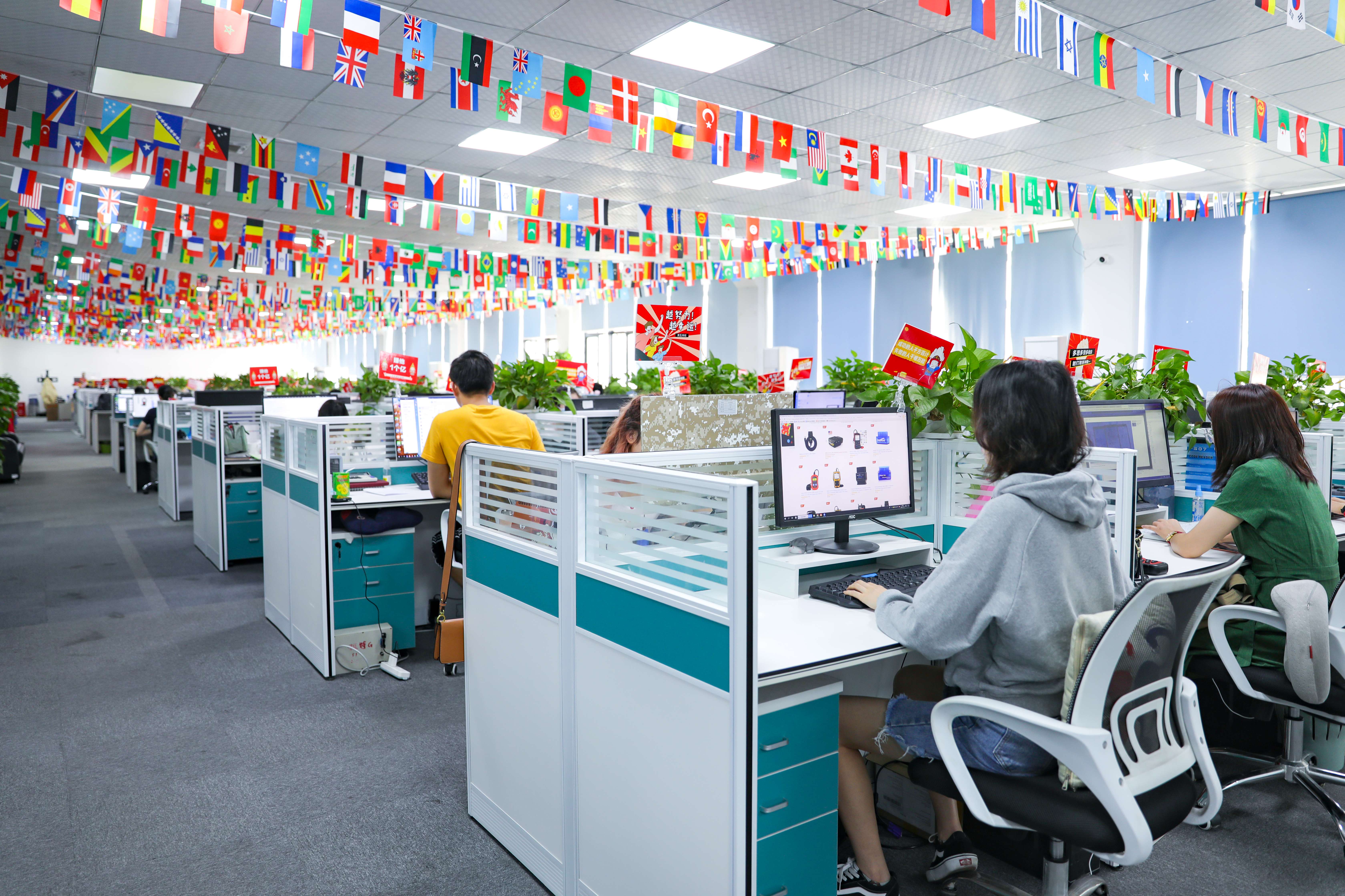 Product Showroom