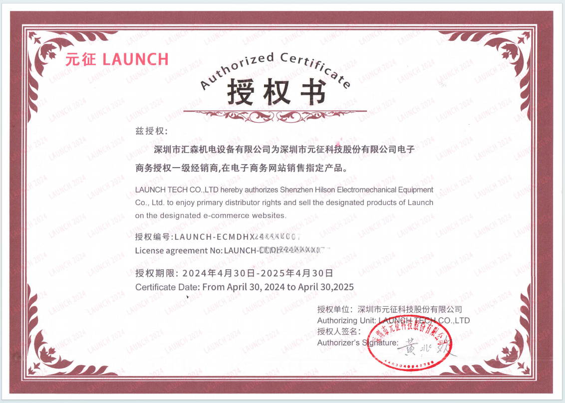 Official Certificate 2