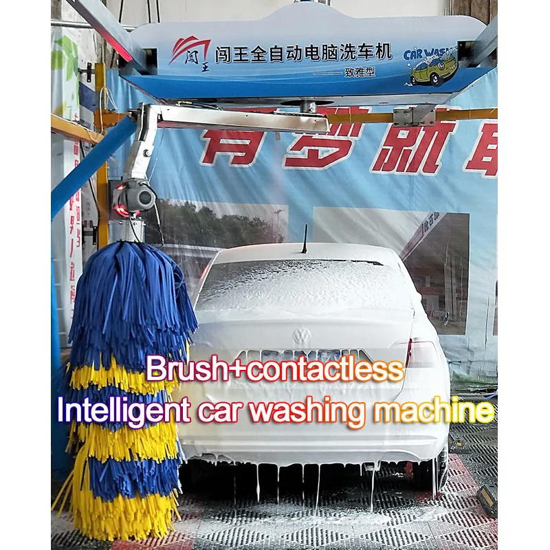 Automatic Brush Car Wash Equipment