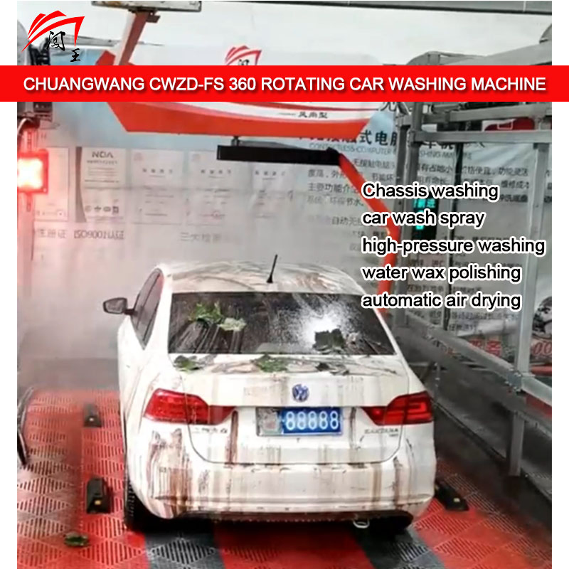 360 Degree Rotating Car Washing Equipment with Chassis Washing and Photoelectric Sensing