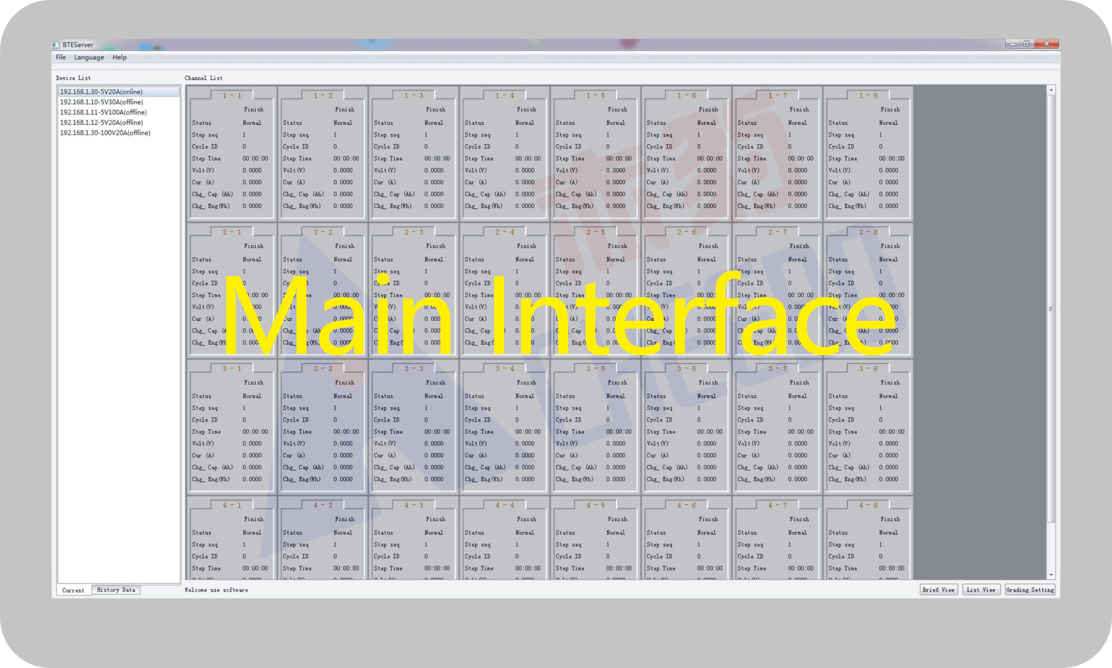 Software interface 1