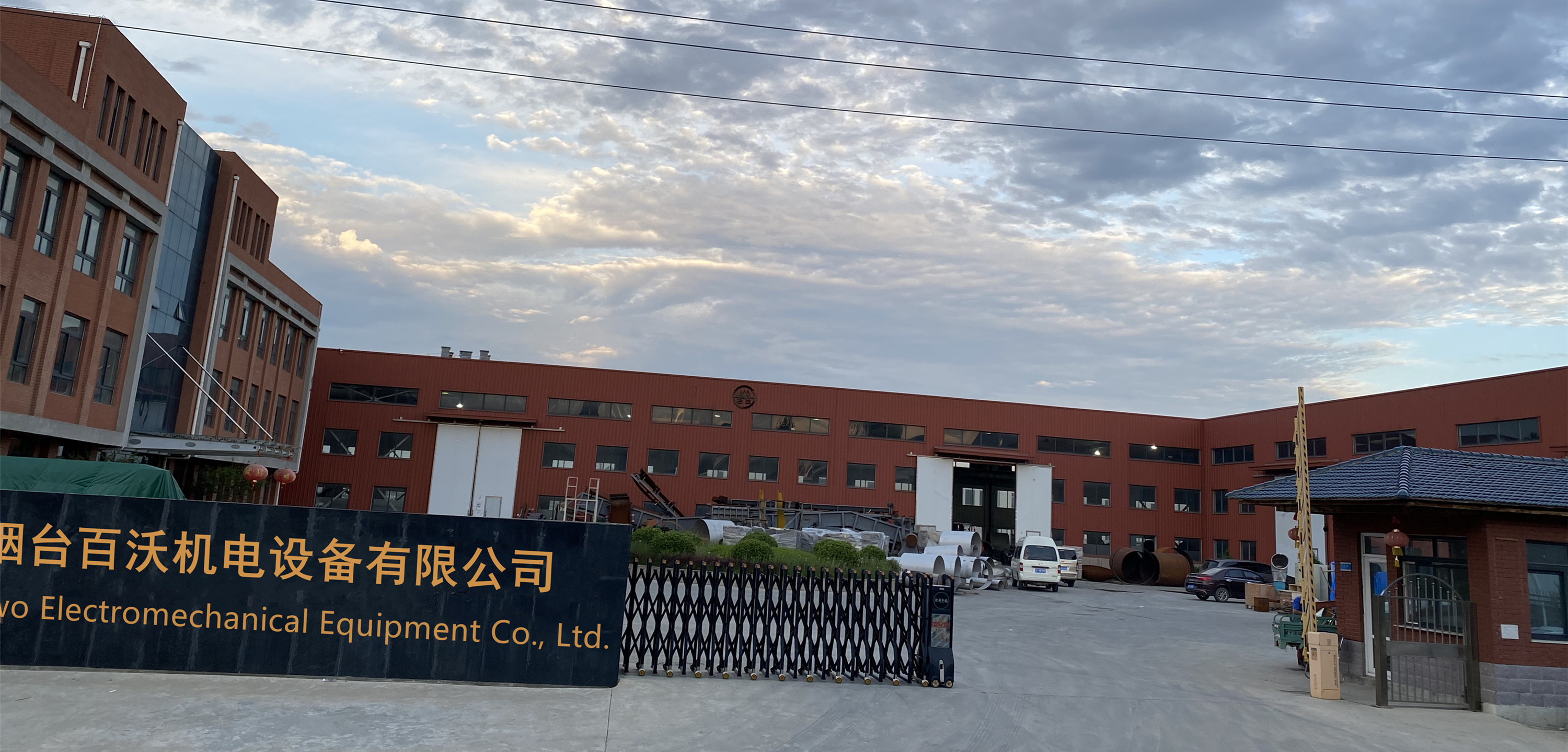 Manufacturing Factory
